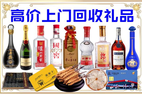 阿拉善右诚信回收茅台酒瓶