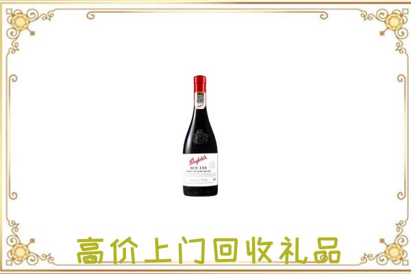 阿拉善右附近回收奔富