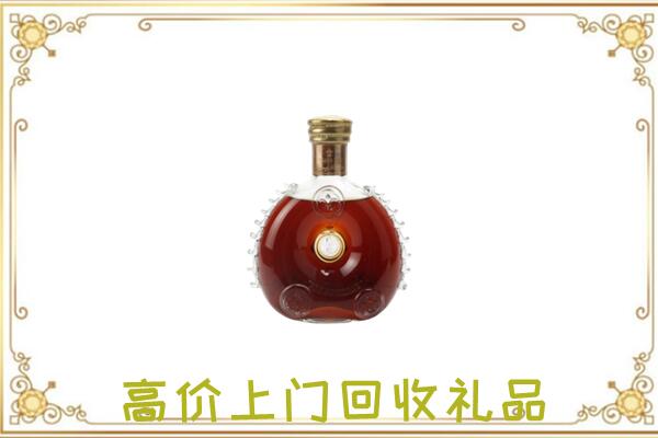 阿拉善右附近回收路易十三